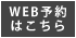 WEB\͂